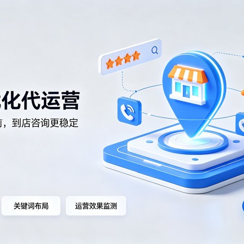 虞城GEO优化